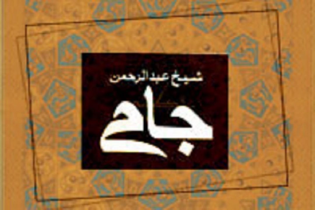 در كتاب رسائل آمده است 