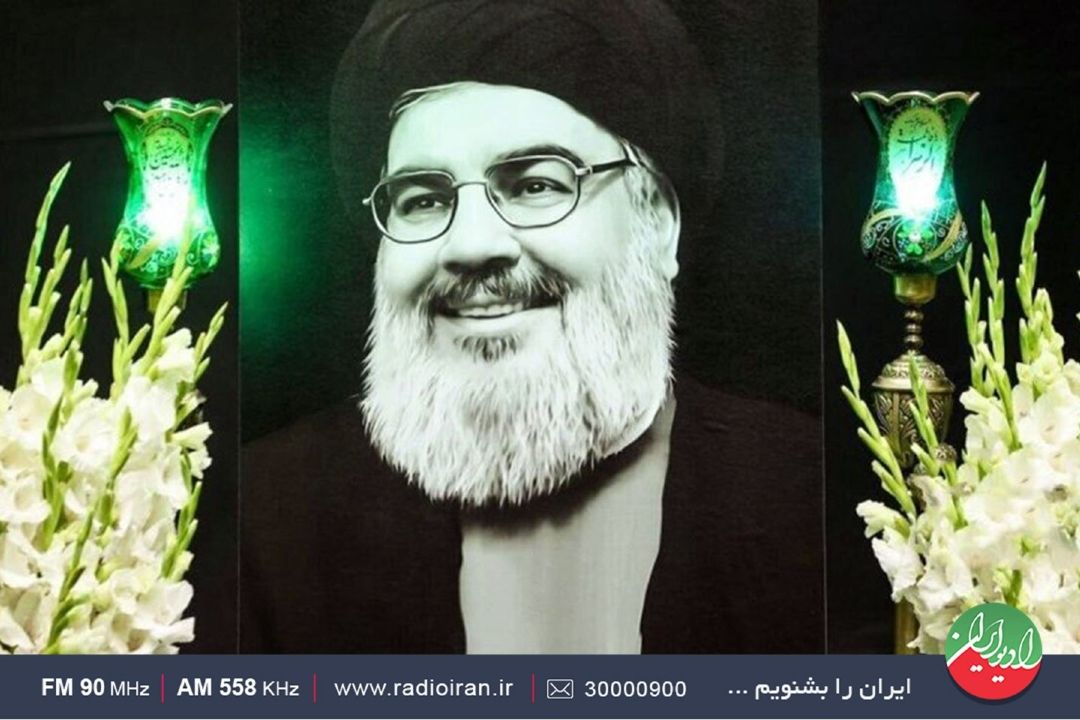 رادیو ایران با برنامه «زنده باد مقاومت» یاد «سید حسن نصرالله» را گرامی می‌دارد