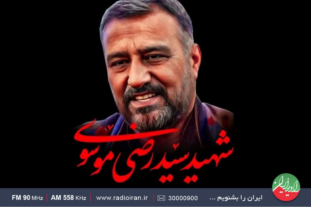 شهیدی كه پس از شهادتش شناخته شد