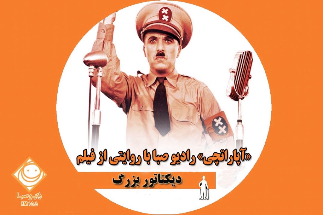 روایتی از فیلم 