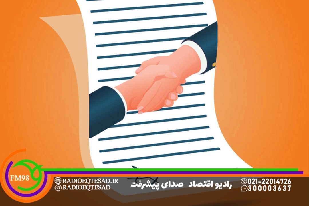 «روی خط باشید» از ضمانت اجرا در قراردادها می‌گوید