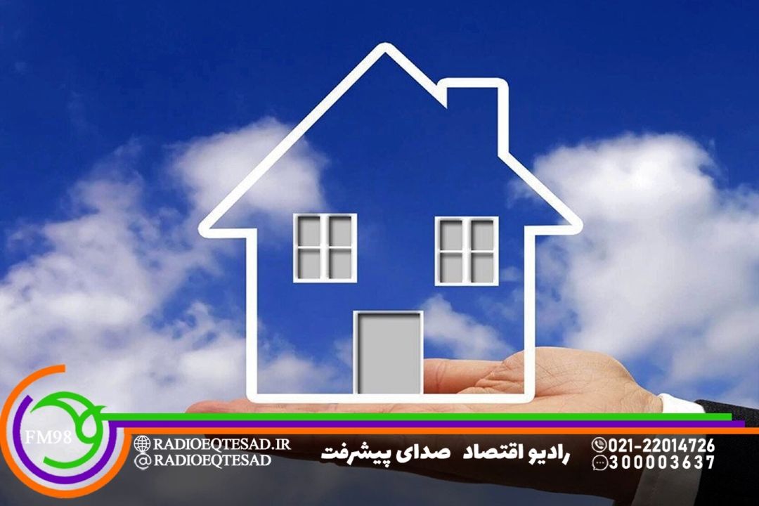 بررسی سامانه املاك و اسكان و مالیات بر خانه‌های خالی در «امكان تا اسكان»