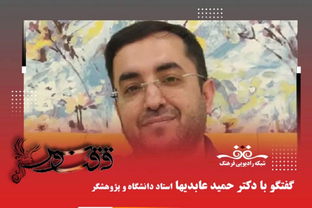 زبان سعدی زبان معیار فارسی است