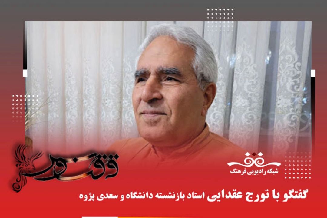 عشق و زیبایی دو عنصر اساسی و برجسته اشعار سعدی است كه بر تمام غزلیات او اثر می گذارد