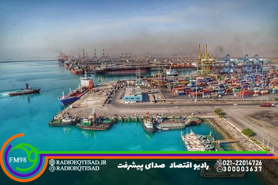 بررسی فرصت‌های سرمایه‌گذاری در كشتیرانی در برنامه «آزاد راه»