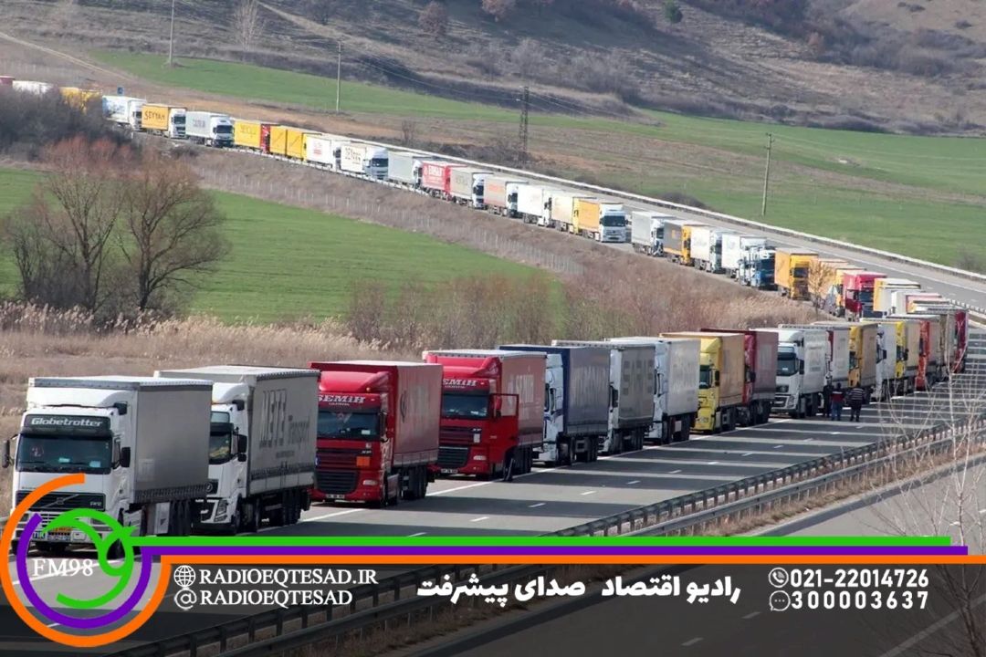 بررسی بیمه رانندگان در قانون توسعه حمل و نقل در رادیو اقتصاد