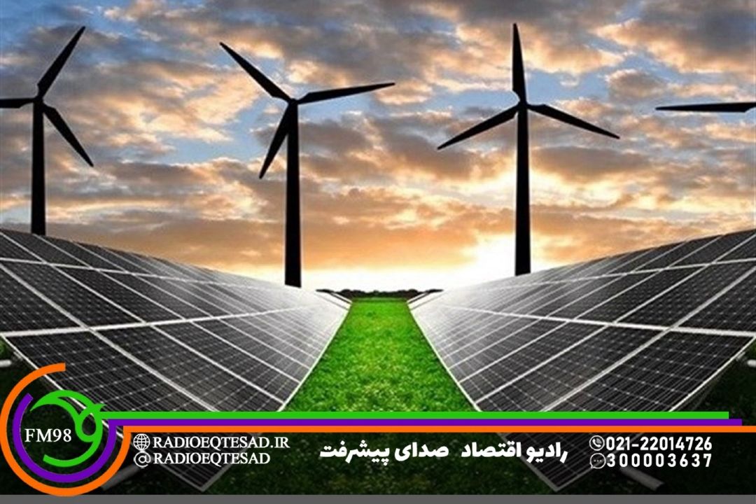 سید مهدی حسینی: رشد 2.6 درصدی صدور پروانه نیروگاه تجدیدپذیر در مسیر توسعه سرمایه‌گذاری و افزایش ظرفیت 