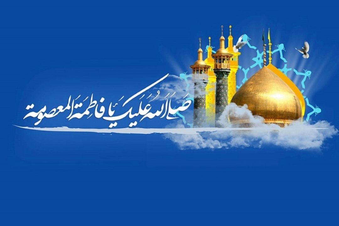 بهشت، پاداش زیارت حضرت فاطمه معصومه(س)