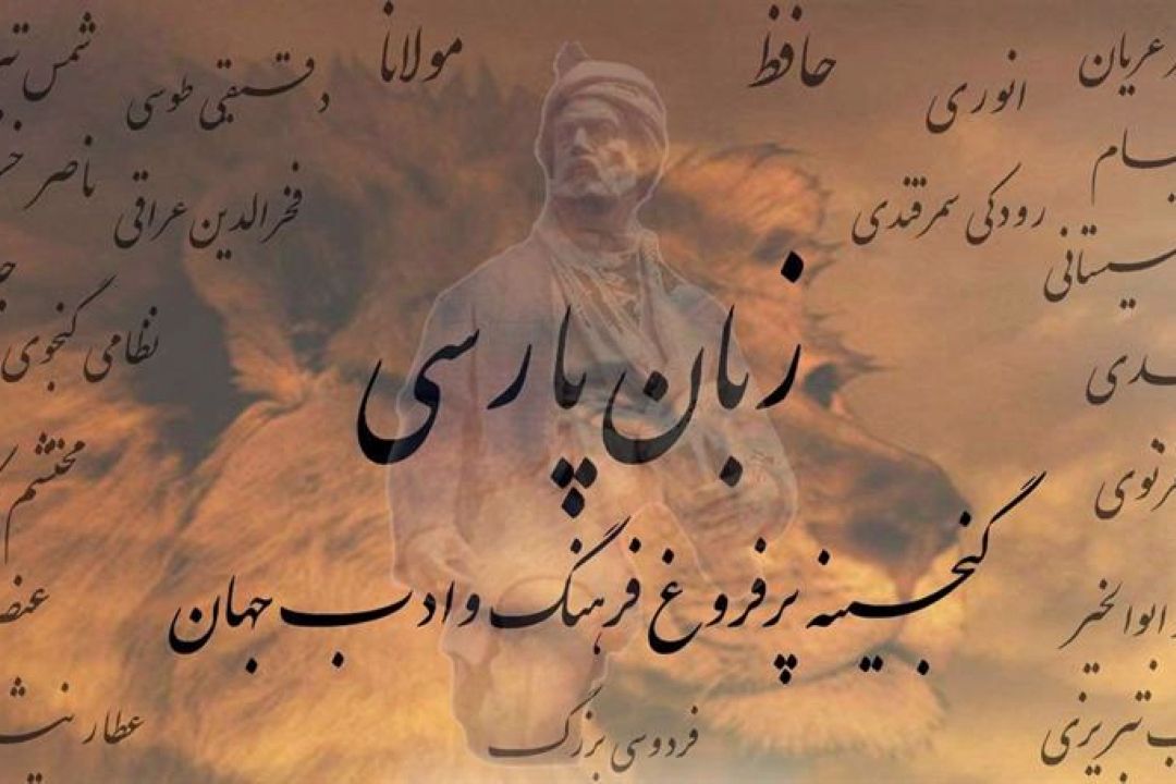 برنامه «زیر زبونی» به مناسبت روز ملی خلیج فارس 