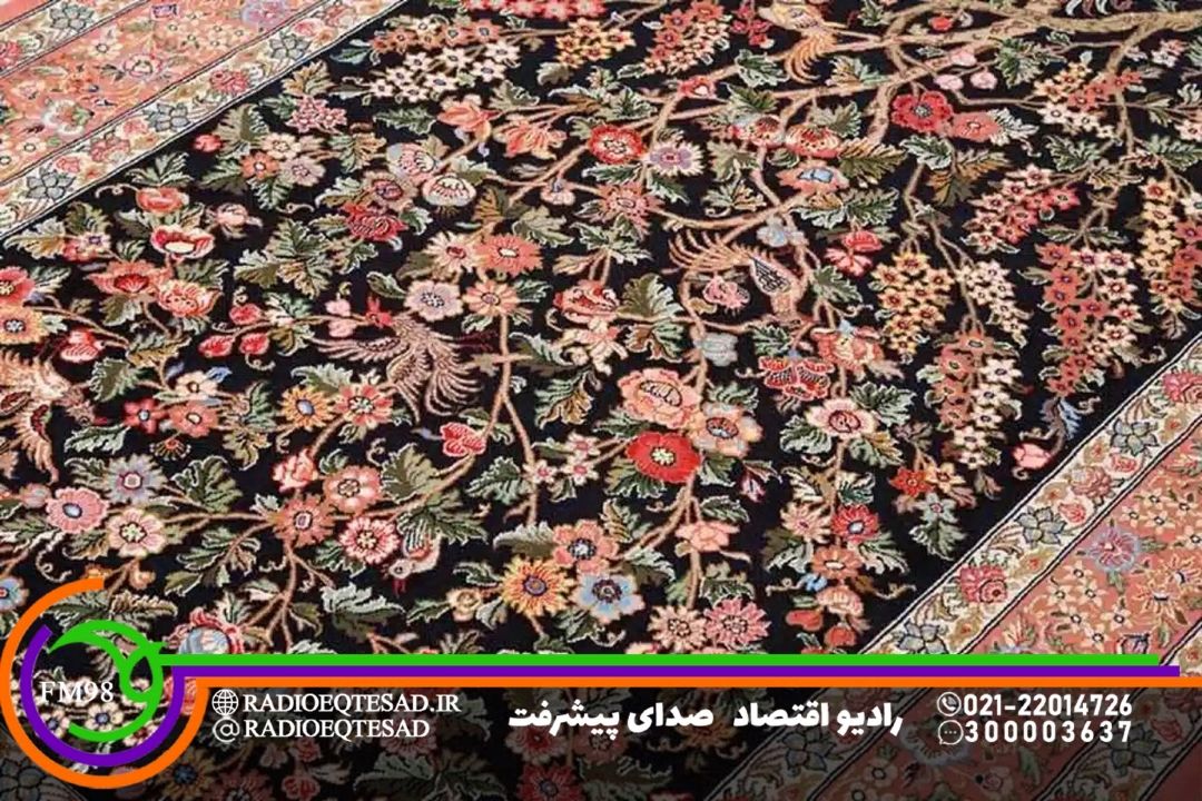 فرش و صنایع دستی ایران سفیر فرهنگی كشورند 