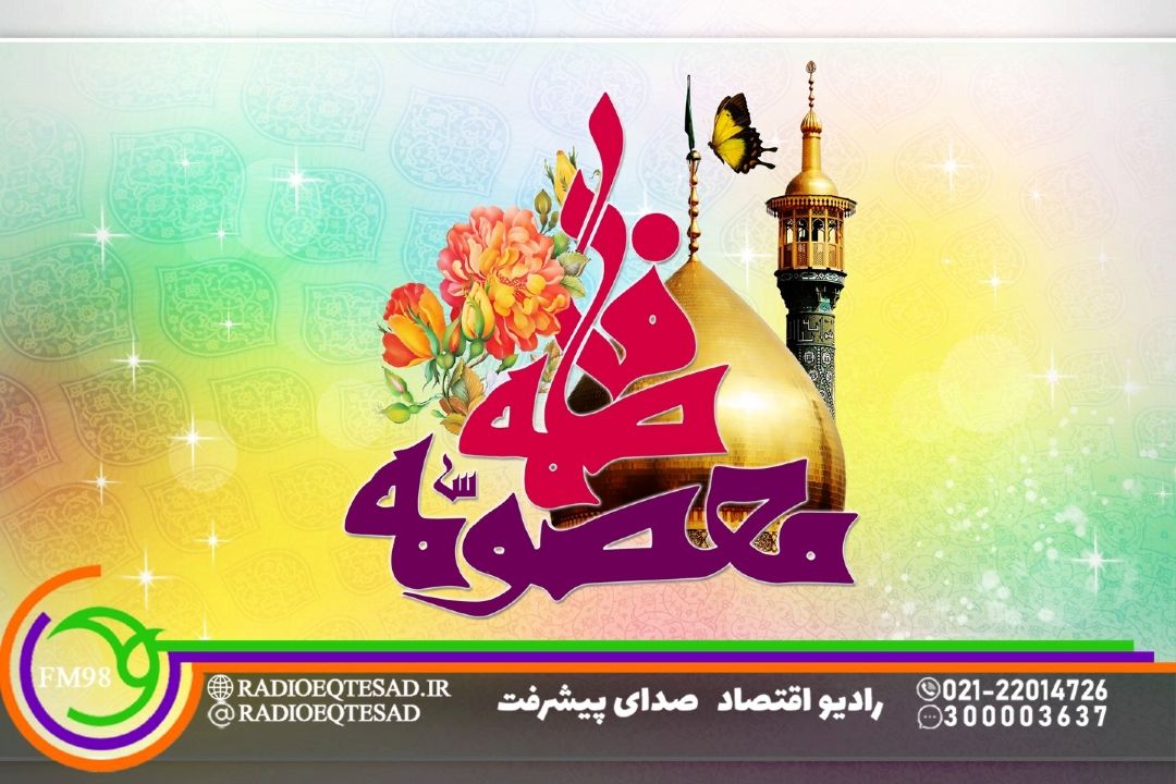 دختران امروز، بانوان موفق فردا