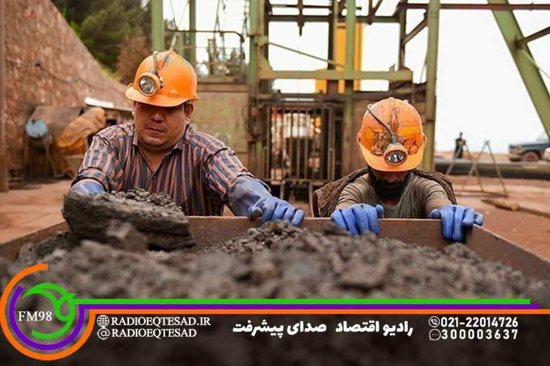 كارگران چشم‌ به راه حمایت