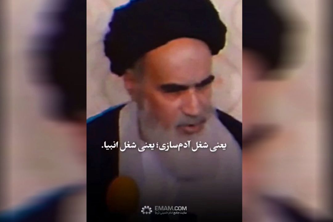 شغل شما آدم‌سازی است