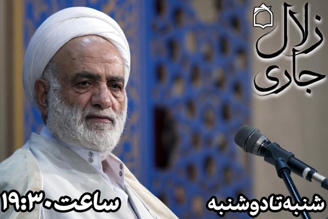 پرهیزگاران چه كسانی هستند؟