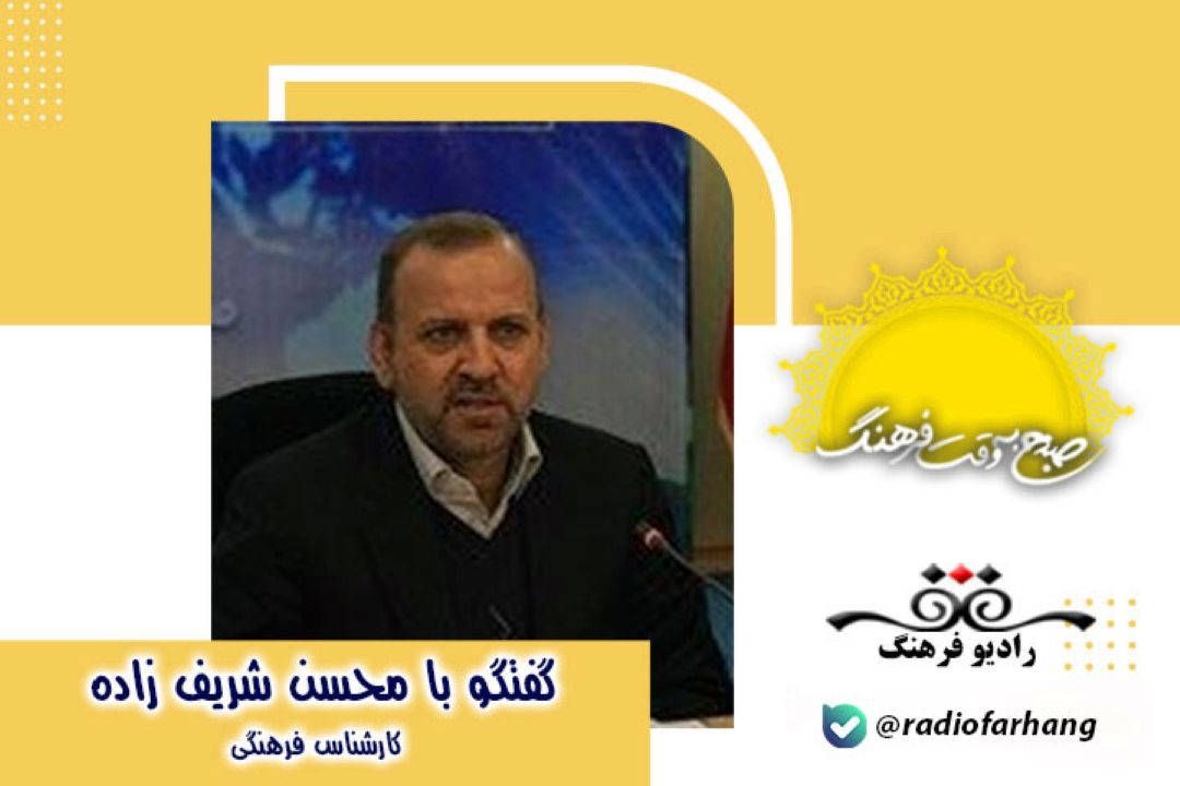 به احترام پدر و معلمت از جای خود برخیز اگرچه فرمانروا باشی