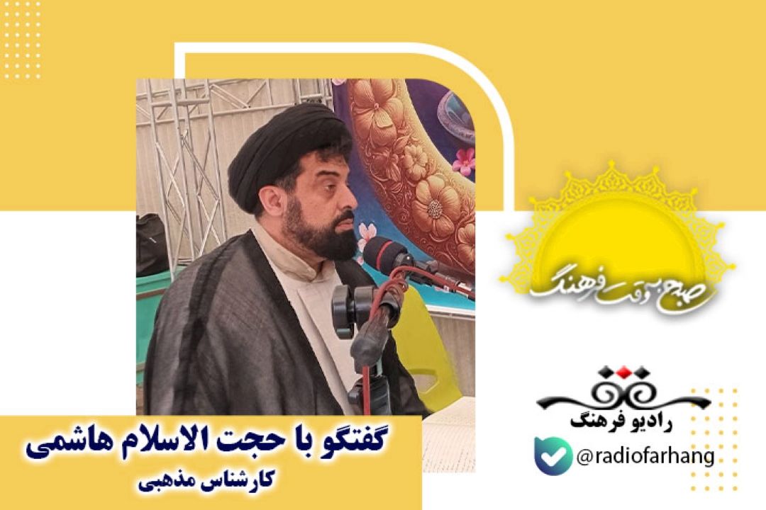نسل امروز نقاد و پرسشگر است و پدر و مادری موفق است كه بتواند آگاهانه و پاسخ گو سنت های را به نسل جدید منتقل كند