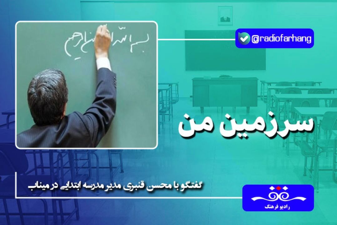 مدیر می تواند یك شخص تاثیر گذار در مدرسه باشد و از یك مدیر بخش نامه ای به مدیر رهبر آموزشی تبدیل شود