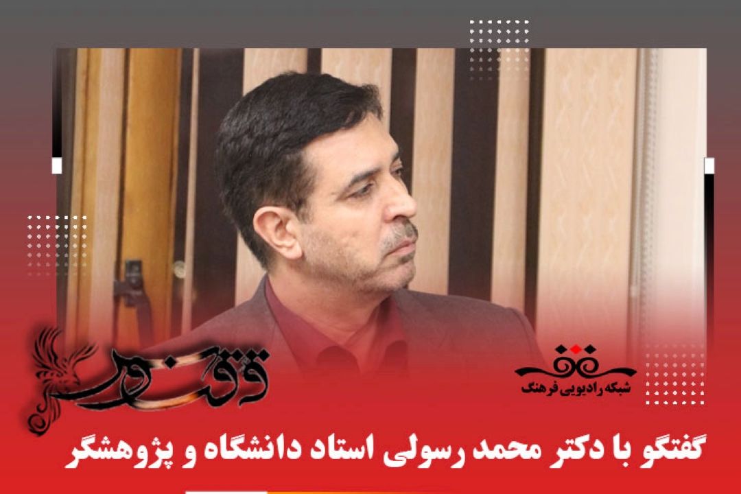 همه ی شاعران ایران زمین متاثر از نهج البلاغه بودند
