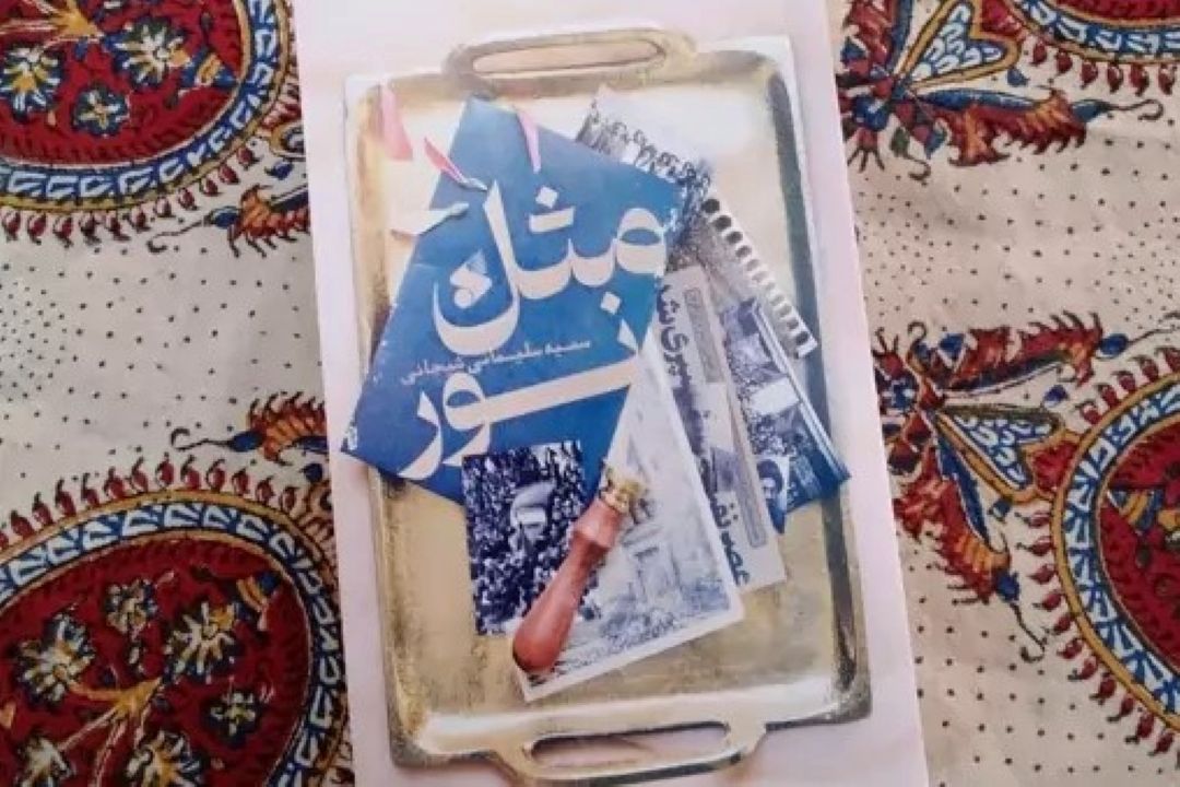 مثل نور