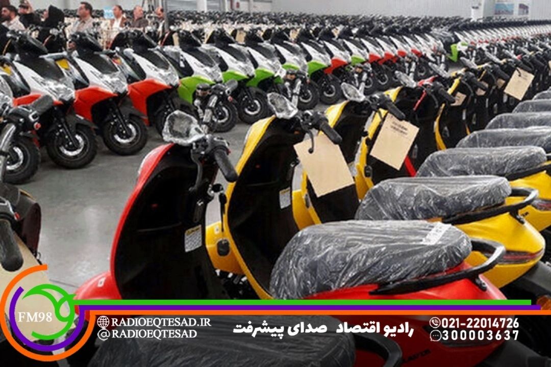لزوم توجه به اسقاط موتورسیكلت فرسوده، گامی مهم‌ در مسیر نوسازی حمل و نقل شهری‌ 