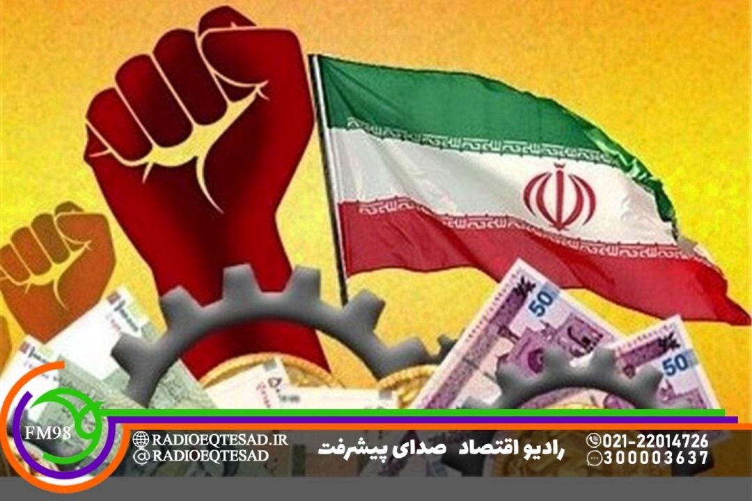 «راهكار» از الزامات هدایت نقدینگی به بخش تولید می‌گوید