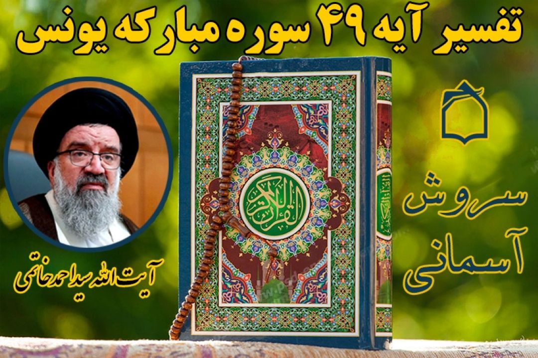 خداوند سبب ساز و سبب سوز است