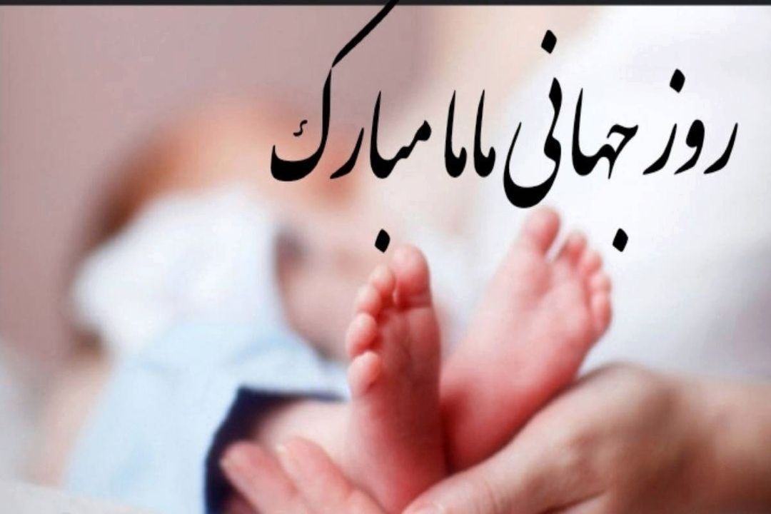  درباره‌ی نقش مهم ماما در دوران بارداری بیشتر بدانیم