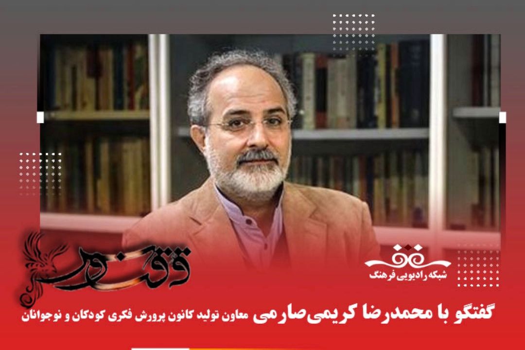 اقتباس از كتاب های كودك برای پویانمایی در كانون پرورش فكری كودكان و نوجوانان از سال 1373 آغاز شد