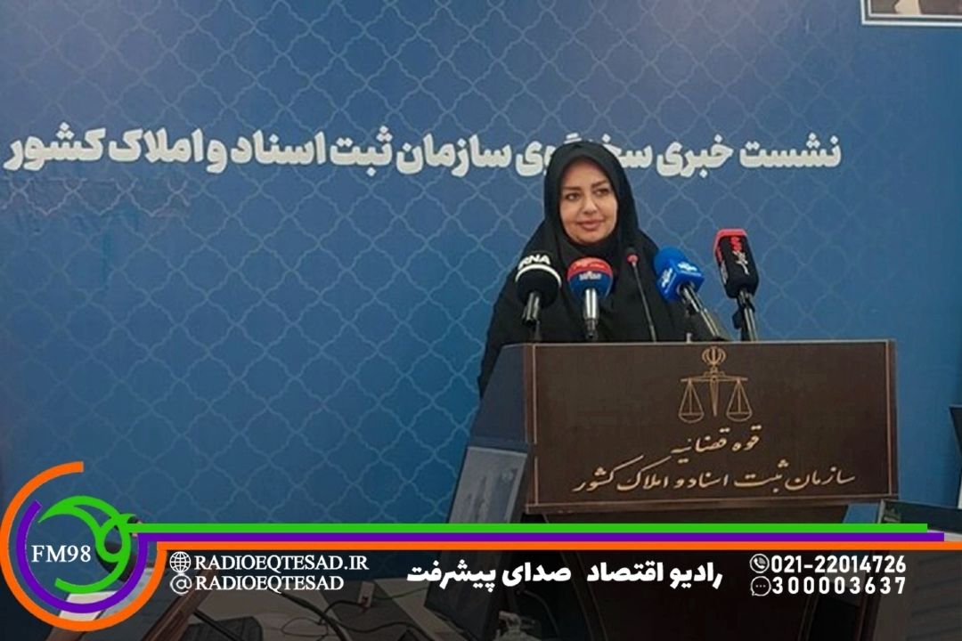 تعیین تكلیف وضعیت ثبتی اراضی كشاورزی با سامانه ساماندهی اسناد غیر رسمی  
