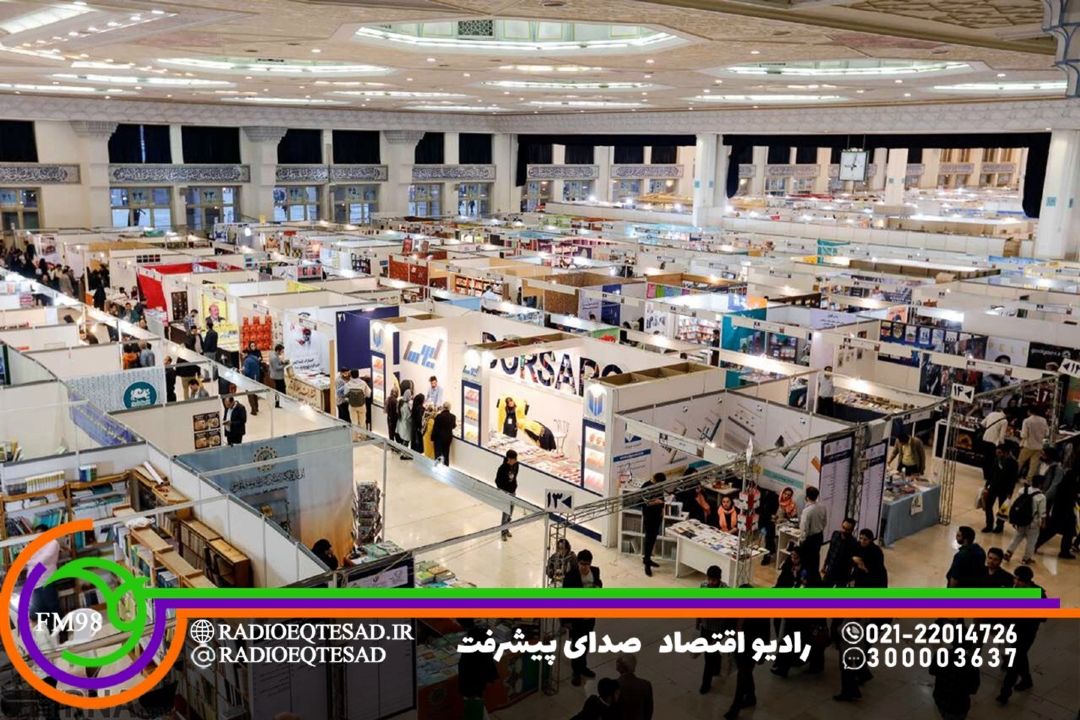 «بازار كتاب» در قلب نمایشگاه بین‌المللی كتاب