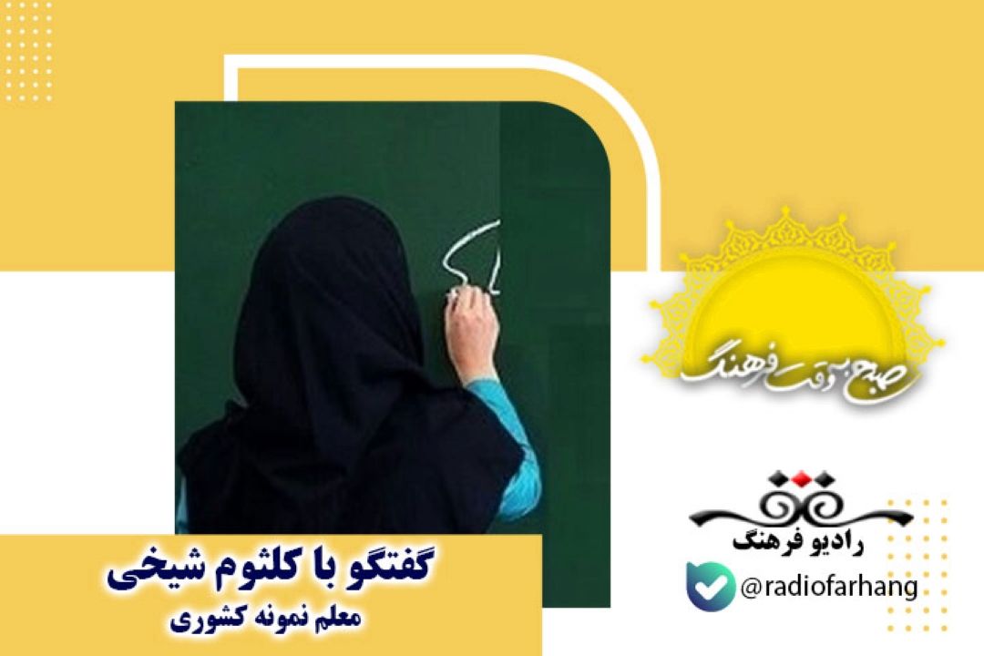 مدیر بودن دغدغه های بیشتری دارد