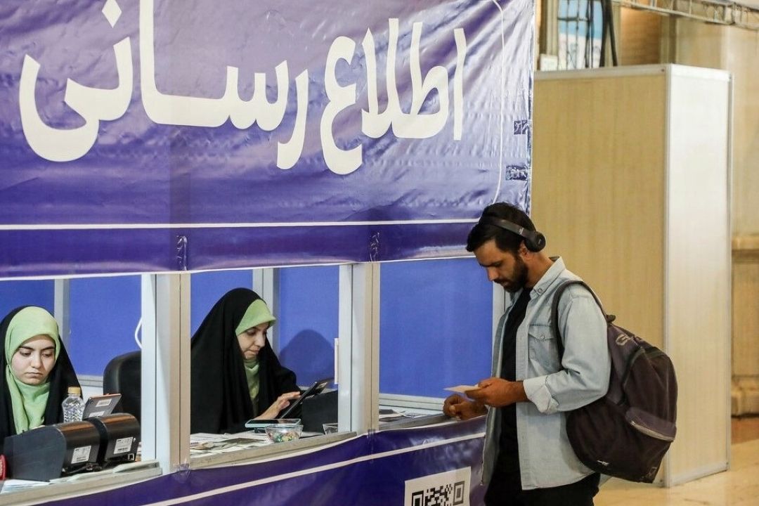 «واكا»، ویژه‌ی اطلاع رسانی از تمامی فعالیت‌های نمایشگاه بین المللی كتاب تهران