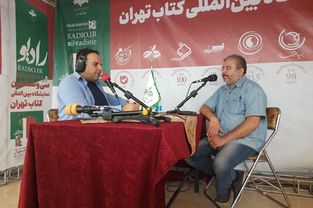رادیو سلامت‌؛ همراه در «اردیبهشت كتاب» 