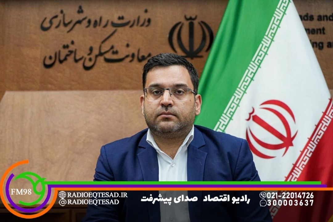 آغاز ثبت‌ نام تسهیلات ودیعه مسكن؛ افزایش سقف تسهیلات فردی