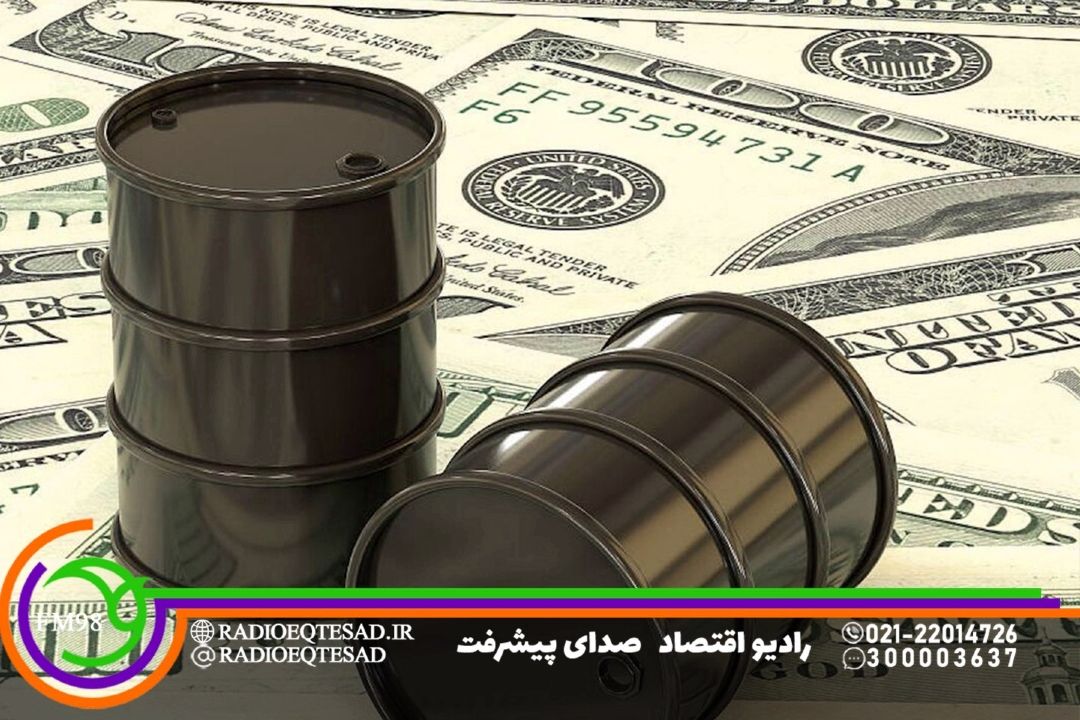 بررسی تحولات اقتصادی جهان در رادیو اقتصاد؛ از توافق تجاری ترامپ تا ركوردشكنی قیمت گاز