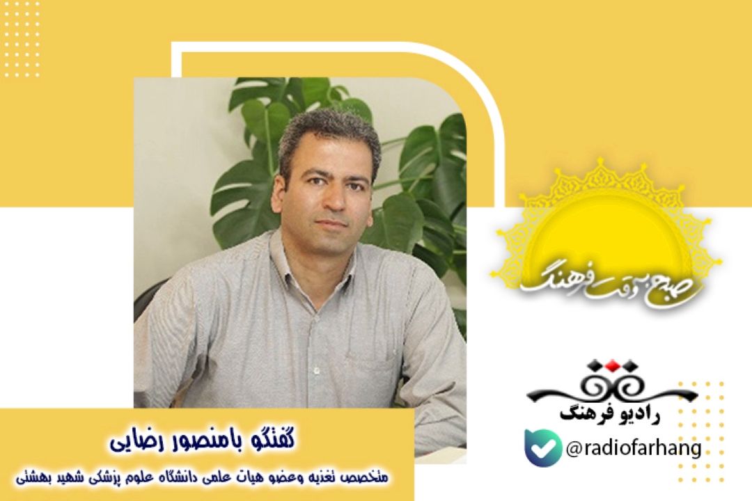 در فصل بهار در مصرف چربی ها افراط نكنید؟