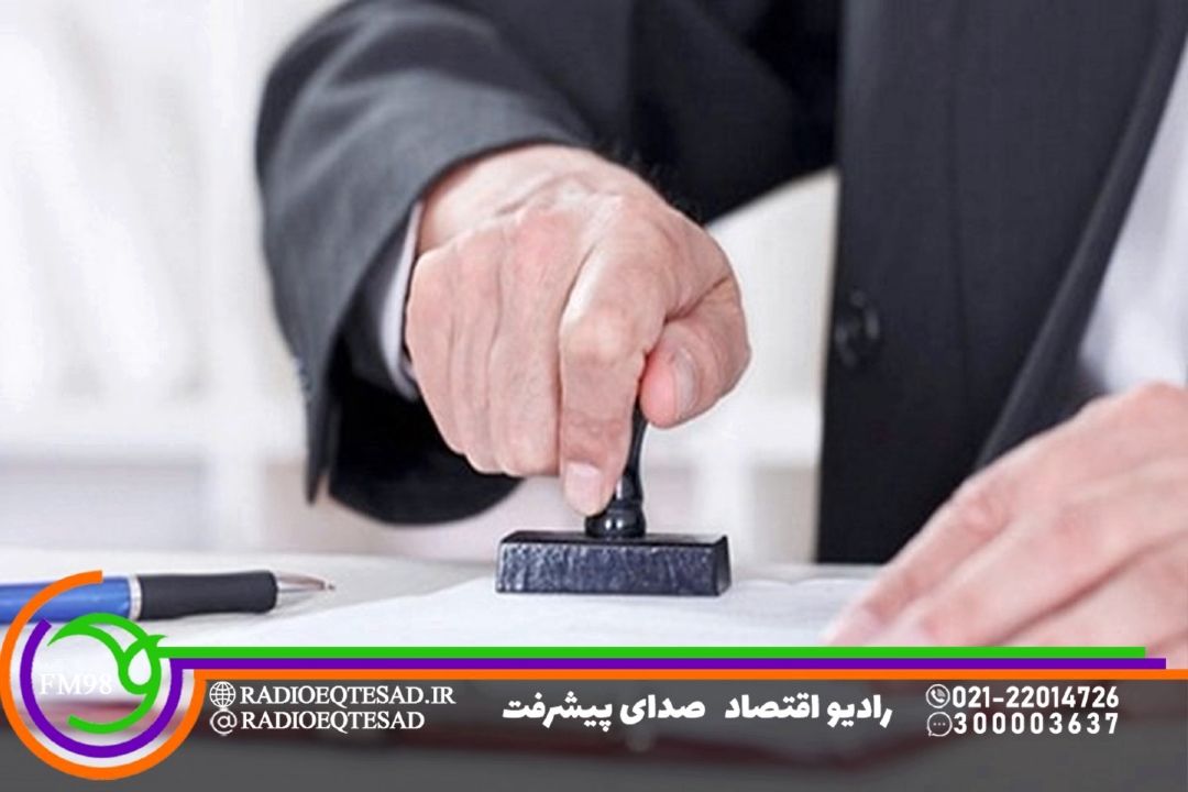 قراردادهای پیش فروش در قالب دفاتر اسناد رسمی كارسازی شود 