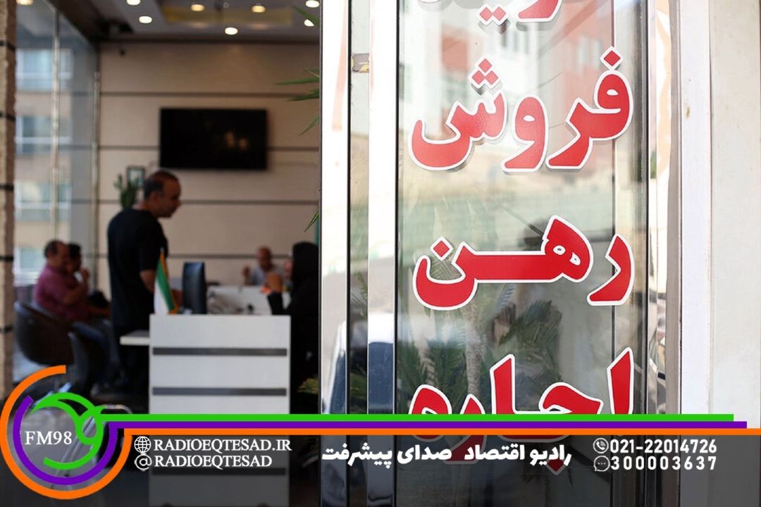 نقش گشت‌های تعزیراتی در بازار مسكن روی میز تحلیل «امكان تا اسكان»