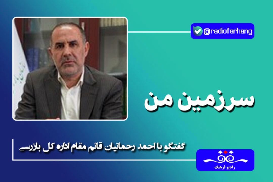 چهارمین اجلاس مجمع كشورهای عضو سازمان همكاری اسلامی با حضور 26 هیئت از 17 كشور برگزار خواهد شد