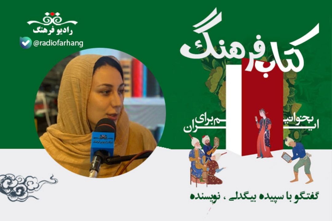محتواهای «آی قصه» تالیفی و سازگار با فرهنگ و جامعه ایرانی است
