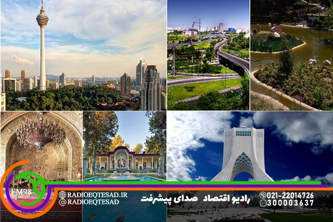 بررسی راهكارهای توسعه گردشگری در «از سفر تا صنعت» 