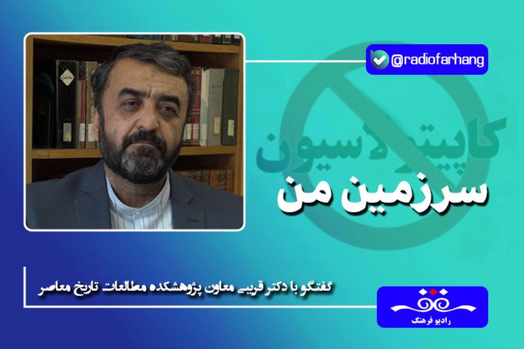 ملت ایران به حمدالله در 23 اردیبهشت 1358 از اسارت همه جانبه آمریكایی ها بیرون آمدند