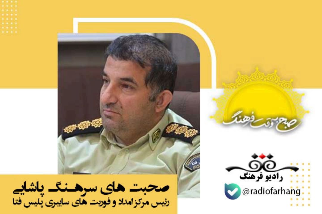 فروشگاه های كه در بستر اینستاگرام فعالیت می كنند هیچ كدام مجوز قانونی برای این كار ندارند