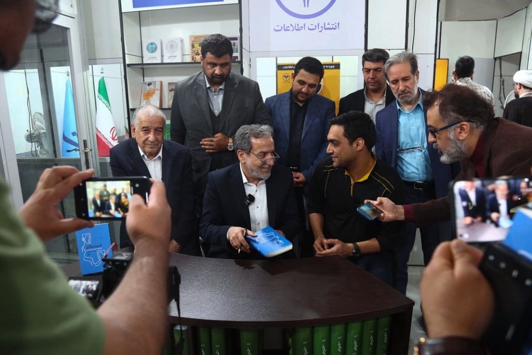 وزیر امور خارجه: استقبال گسترده مردم از نمایشگاه كتاب، نشان‌ از جایگاه بالای فرهنگ در جامعه دارد