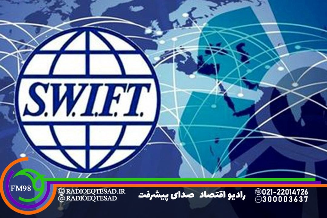 از پیامدهای كاهش درآمد گردشگری آمریكا تا چالش‌های تازه در نظام مالی بین‌الملل