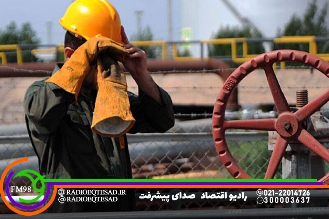 بررسی سرنوشت لایحه امنیت شغلی كارگران در رادیو اقتصاد