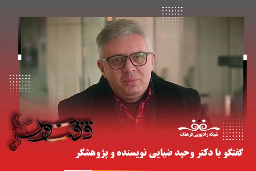جغرافیای فرهنگی شامل همه كشورهایی است كه در زبان و ادبیات فارسی سهم داشتند و به واسطه آن در كنار هم جمع شدند