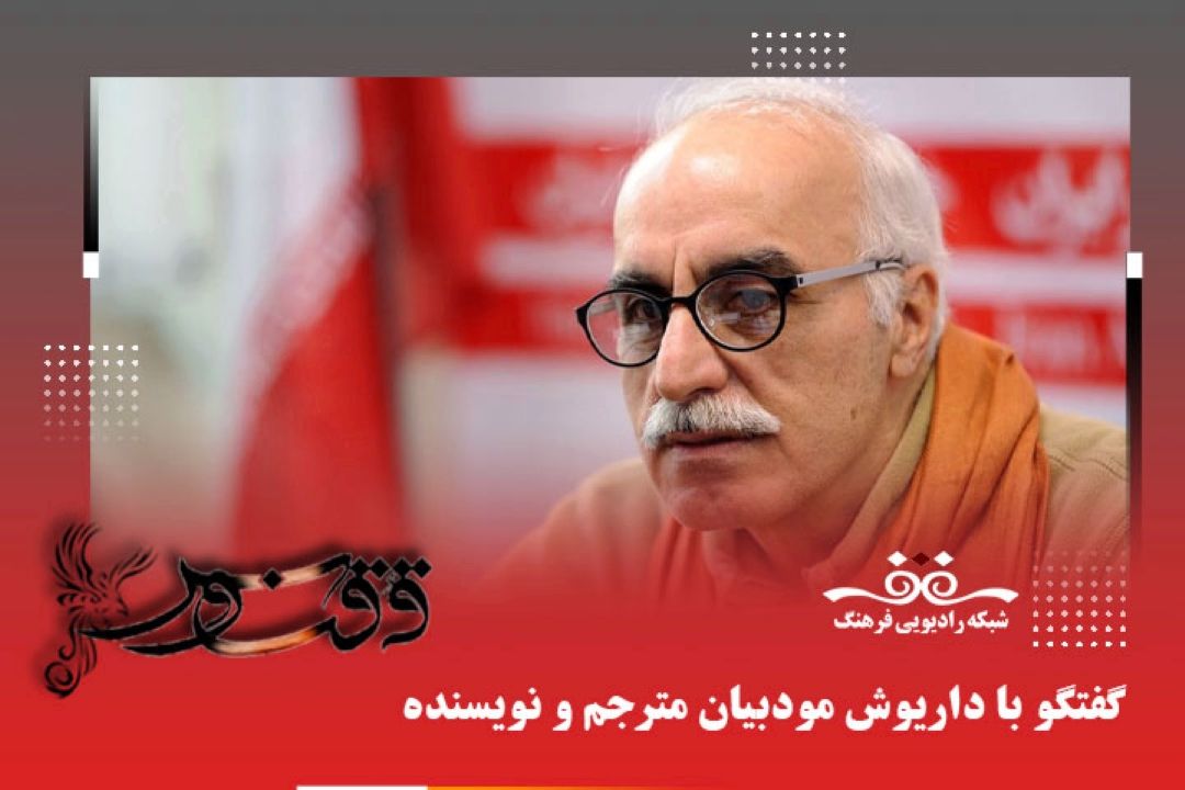 كتاب «نگارش طنز نمایشی» برای علاقه مندان به نویسندگی طنز برای سینما، تئاتر، رادیو و تلویزیون ترجمه شده است