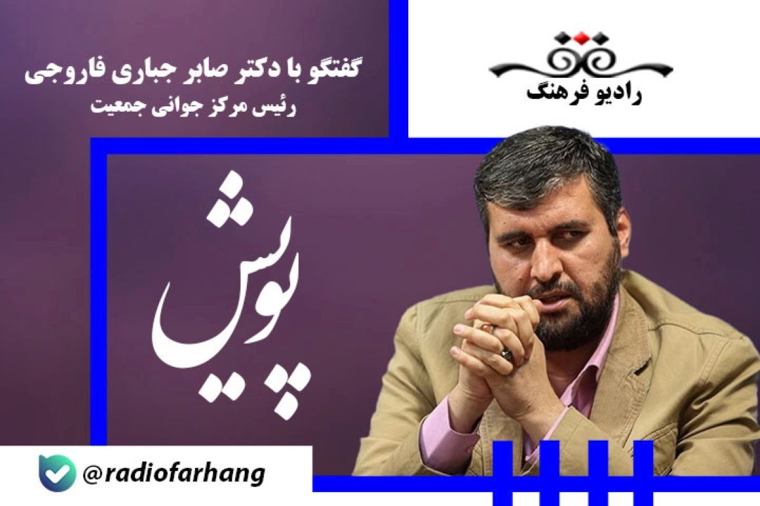در دوران كرونا آمار ازدواج در ایران به دلیل كاهش هزینه های ناشی از ازدواج افزایش یافت