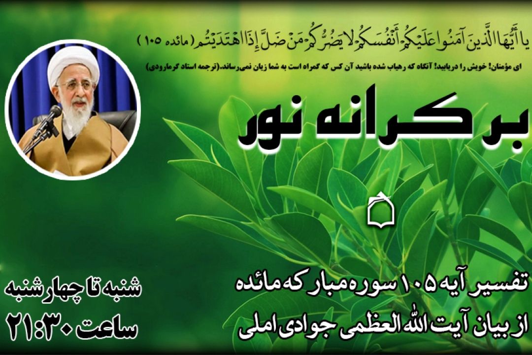 بهترین مسیر برای سعادت انسان